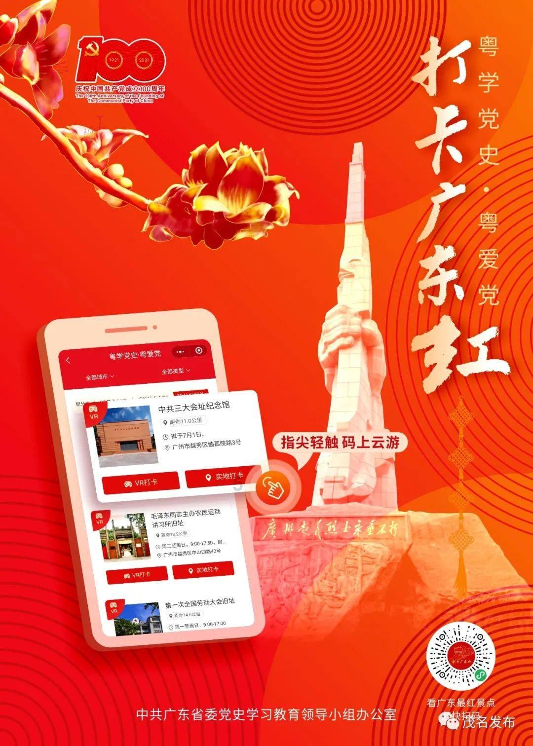 了解免费看b片的软件,加入知识星球,拓展您的知识视野